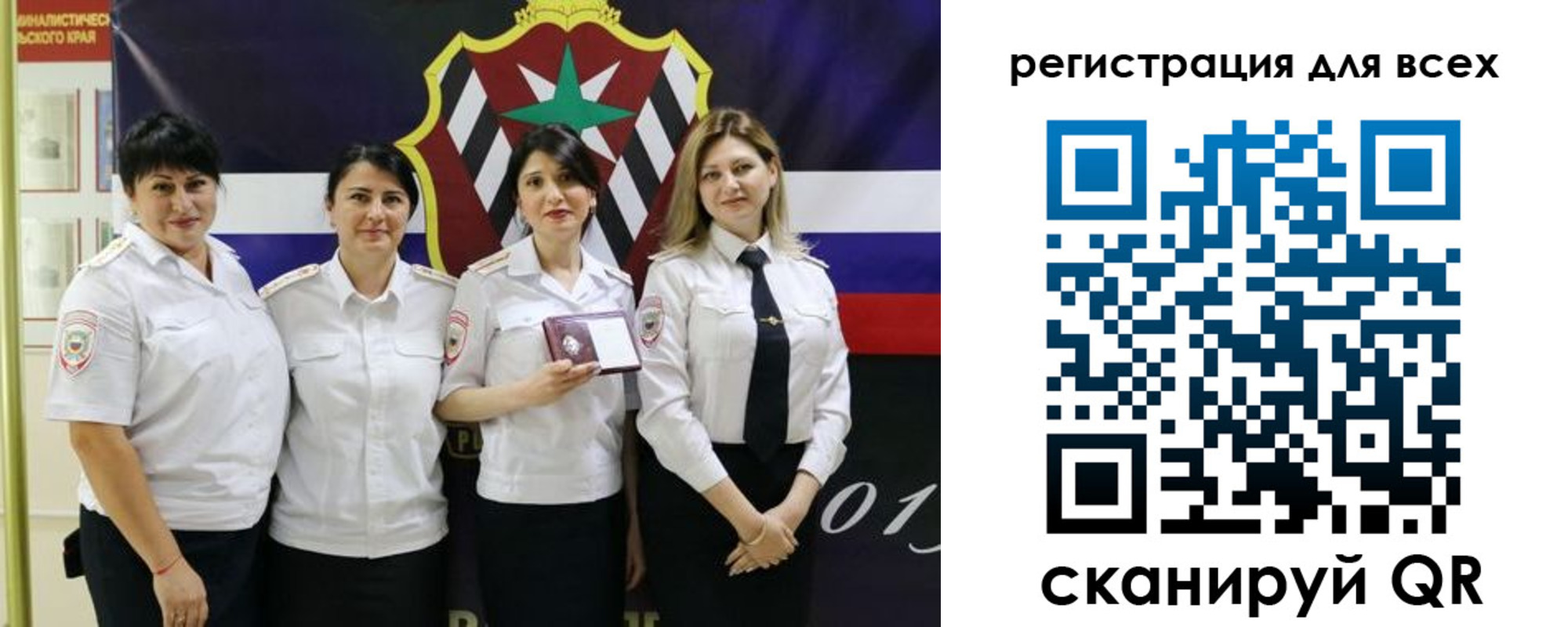 прописка для военкомата в Зиме